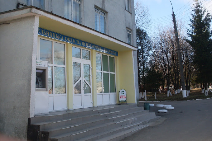 Khmelnytsky Regional Psychiatric Hospital No 1