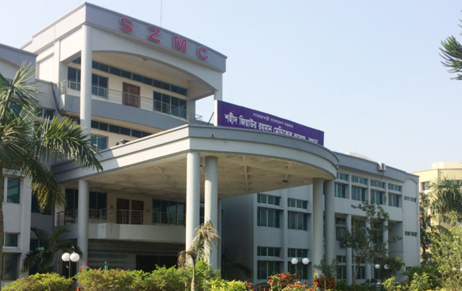 Shaheed Ziaur Rahman Medical College Hospital