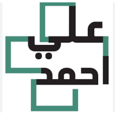 Ali Ahmad Khan Hospital