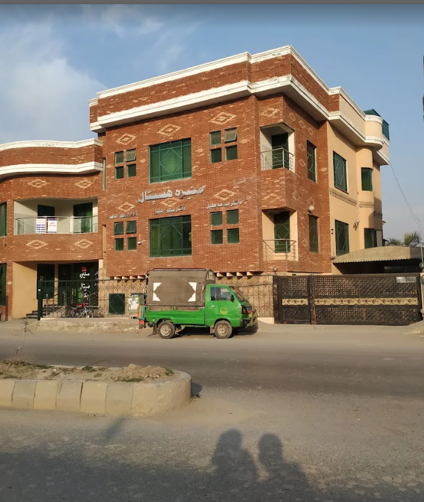 Munira Hospital