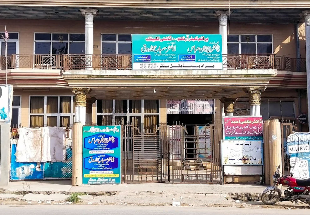 Murad Medical Centre