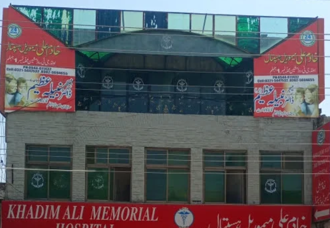 Khadim Ali Memorial Hospital