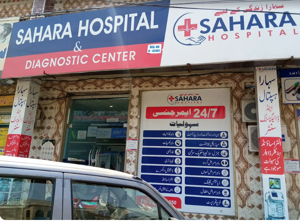 Sahara Hospital and Diagnostic Centre Jhelum