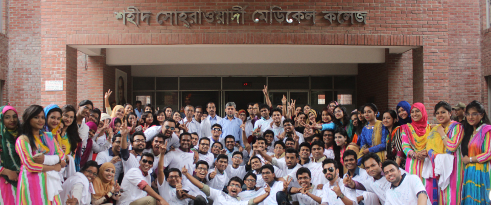 Shaheed Suhrawardy Medical College & Hospital