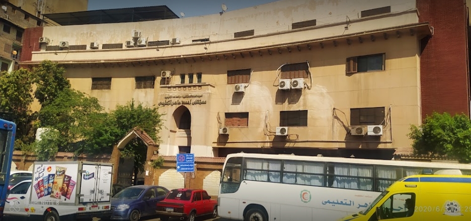 Ahmed Maher Teaching Hospital