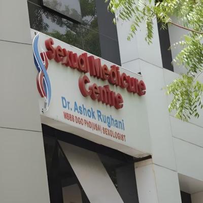 Sexual Medicure Centre