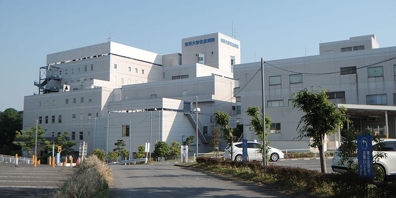 Sakura Medical Center