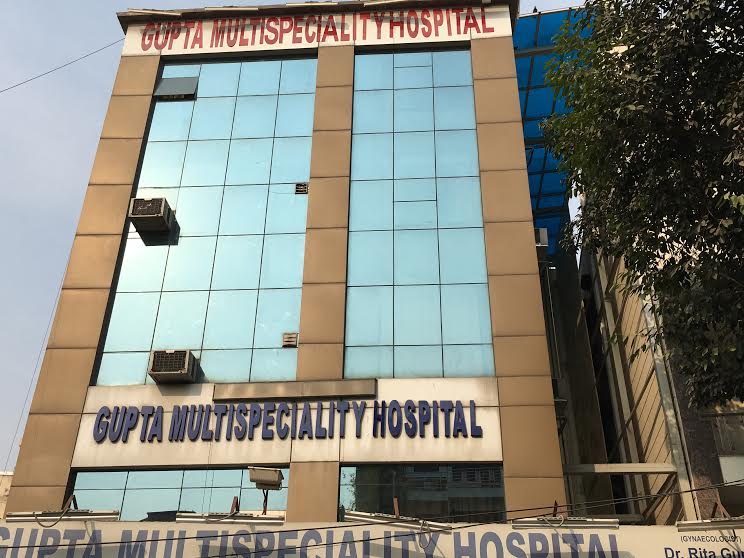 Gupta Multispeciality Hospital