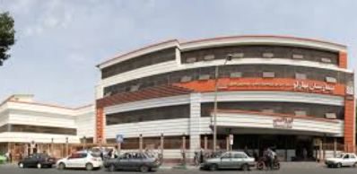 Baharloo Hospital
