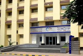 Sheikh Zuweid Central Hospital