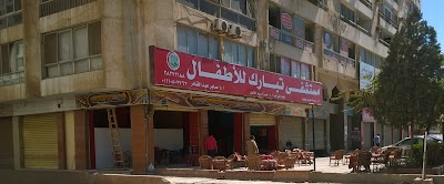 Saint peter hospital