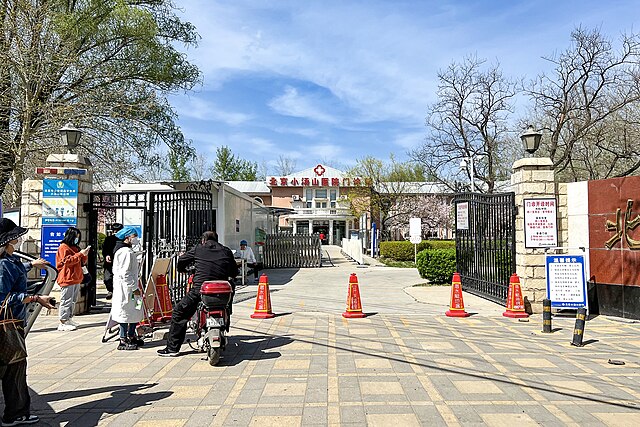 Xiaotangshan Hospital, Beijing