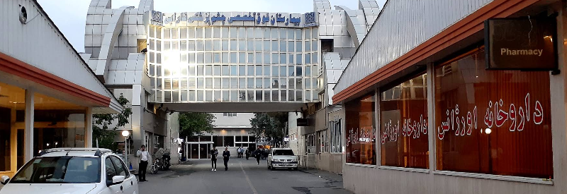 Farabi Eye Hospital