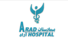 Arad Hospital