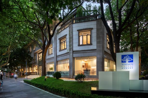 Yosemite Hospital (Jing'an) 24/7 Emergency Service