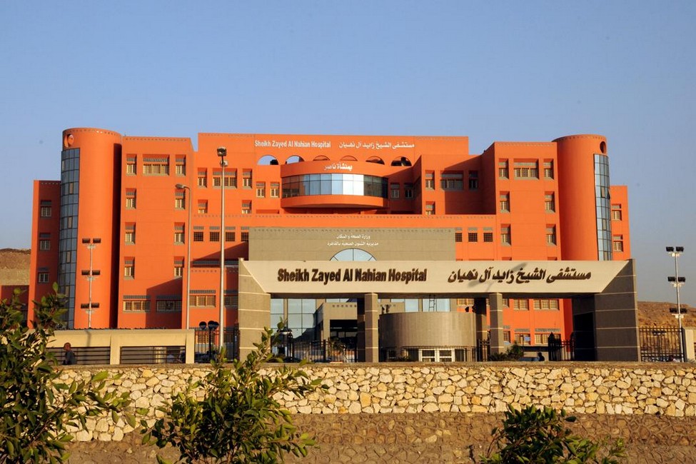 Sheikh Zayed AlNahyan Hospital