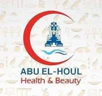 Abu El Holl Hospital