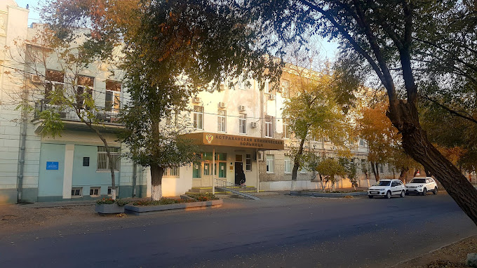 Astrakhan Hospital FGBUZ YUOMTS FMBA