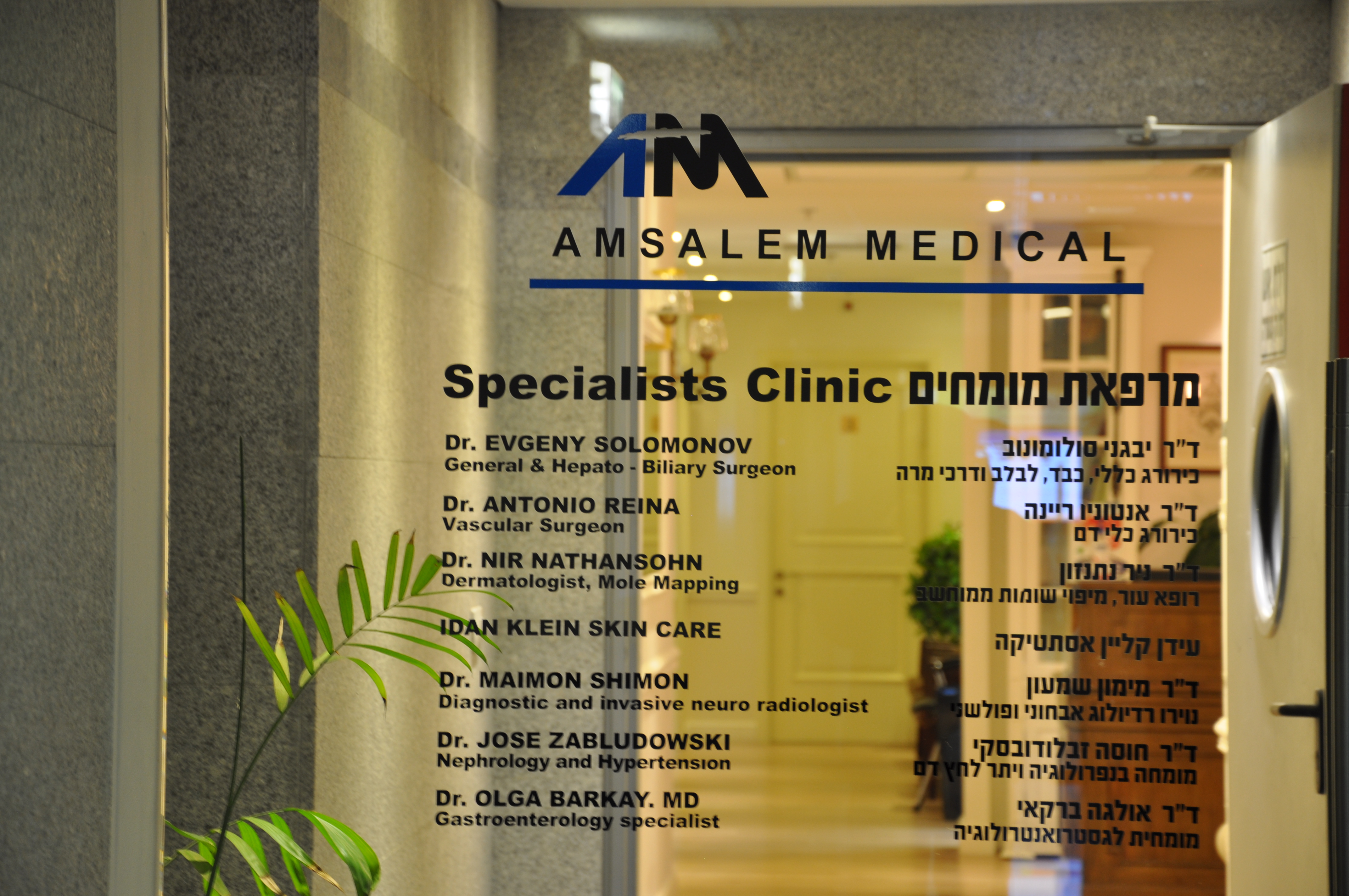 Amsalem Medical LTD