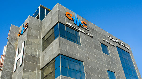 Al Hadaba Center Hospital