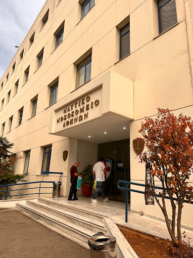 Athens Naval Hospital