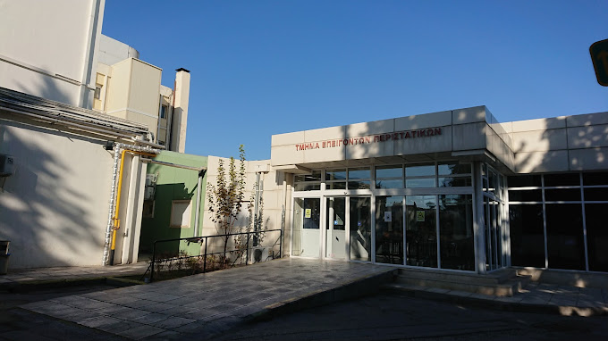 Agios Pavlos General Hospital of Thessaloniki