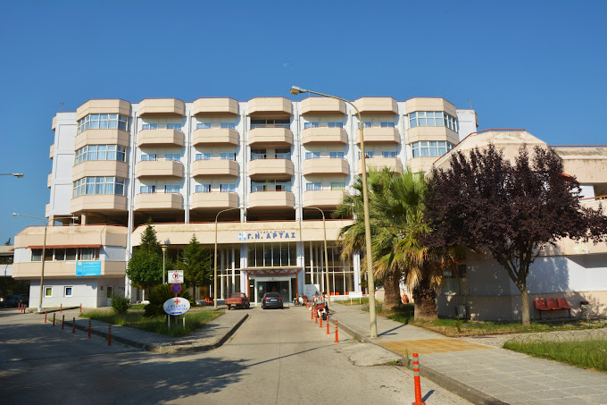 Arta General Hospital