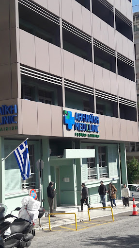 Athinaiki Mediclinic