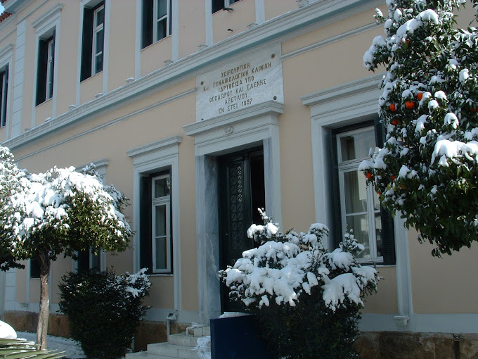 Aretaieion University Hospital