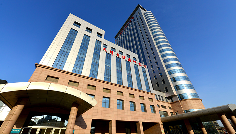 Tianjin Medical University Cancer Institute & Hospital