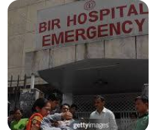 Bir El Abd Central Hospital
