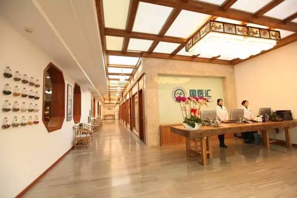Yanhuang Traditional Chinese Medicine Clinic Expert Clinic