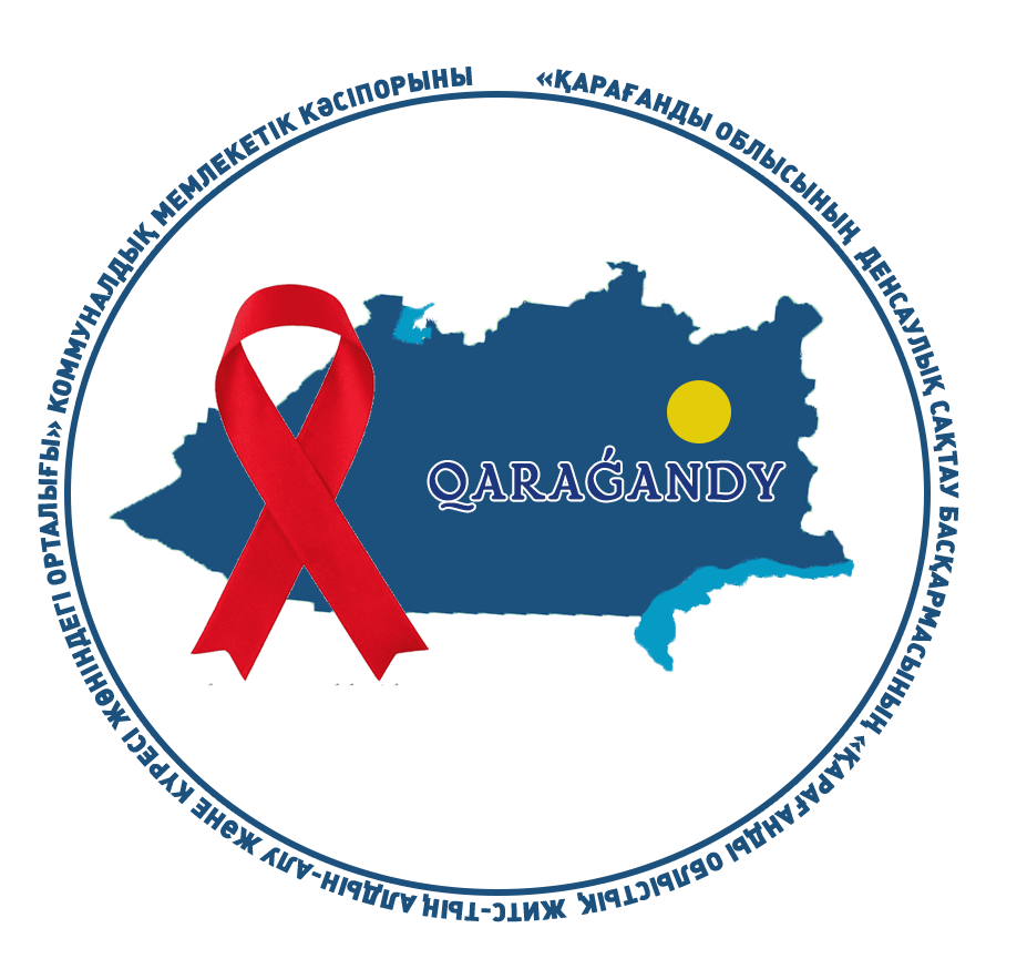 AIDS Center Karaganda