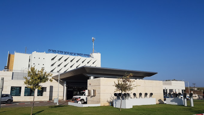Baruch Padeh Medical Center, Poria