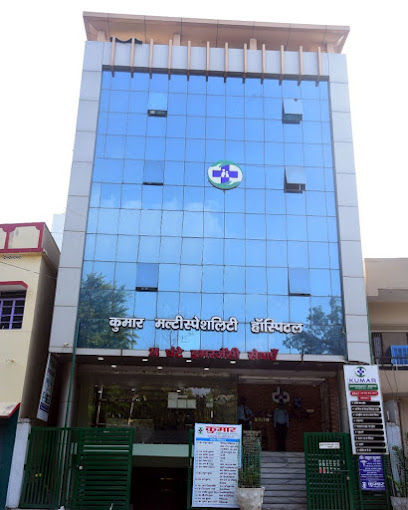 Kumar Multi-Speciality Hospital