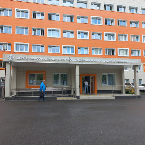 City Clinical Hospital