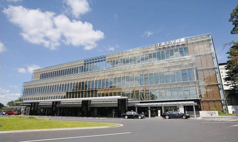 Chiba University Hospital