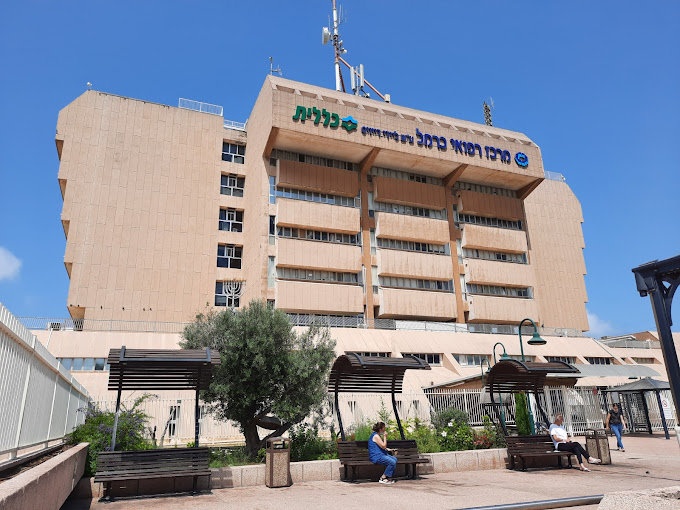 Carmel Medical Centre