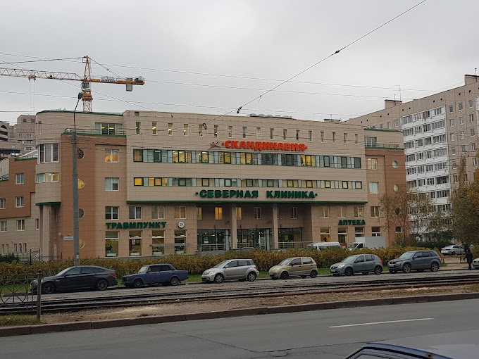 clinic Scandinavia
