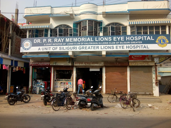 DR. P. R. Ray Memorial Lions Eye Hospital Kaliaganj