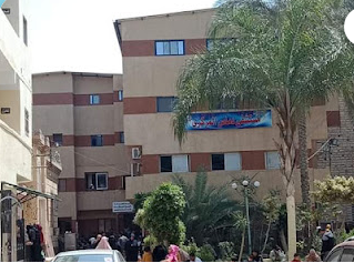 Damas Central Hospital
