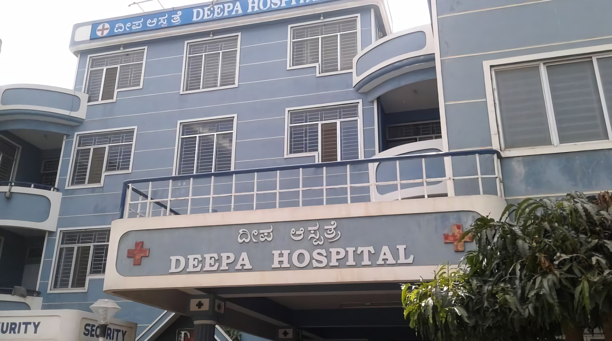 Deepa Hospital