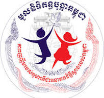 Kuntha Bopha I Hospital