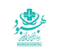 Behboud Hospital