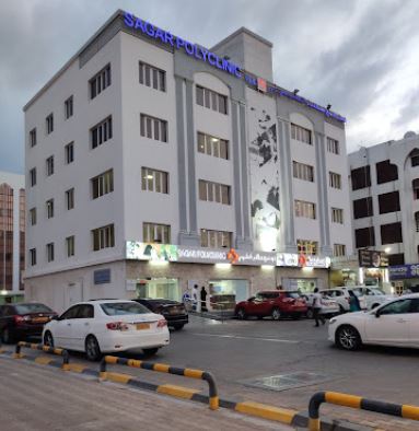 Sagar Polyclinic