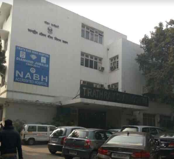 Tirath Ram Shah Hospital