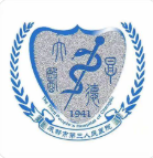 Chengdu Third People's Hospital