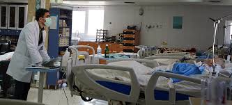 Zefta Fever Hospital