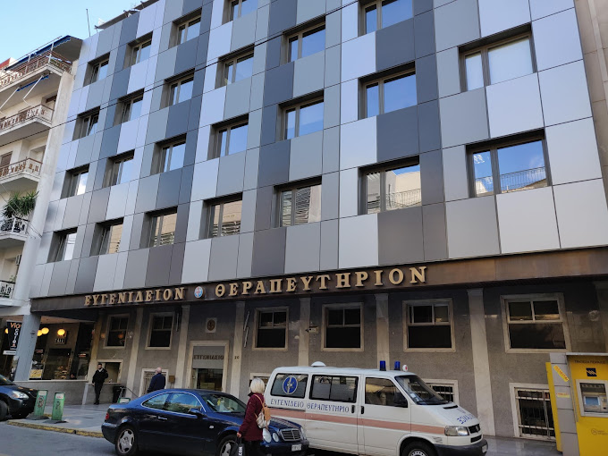 Evgenidion Clinic Agia Trias SA