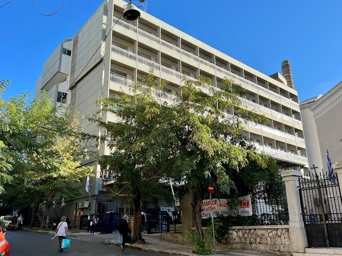 Evangelismos General Hospital